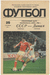 СССР-Дания 1985 год